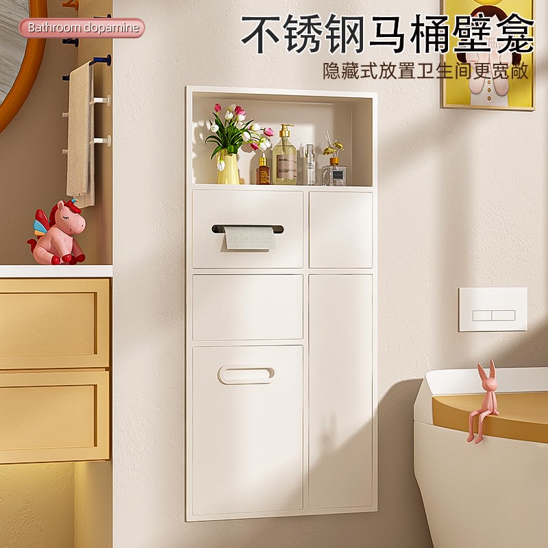 马桶壁龛卫生间嵌入式垃圾桶置物架双层金属