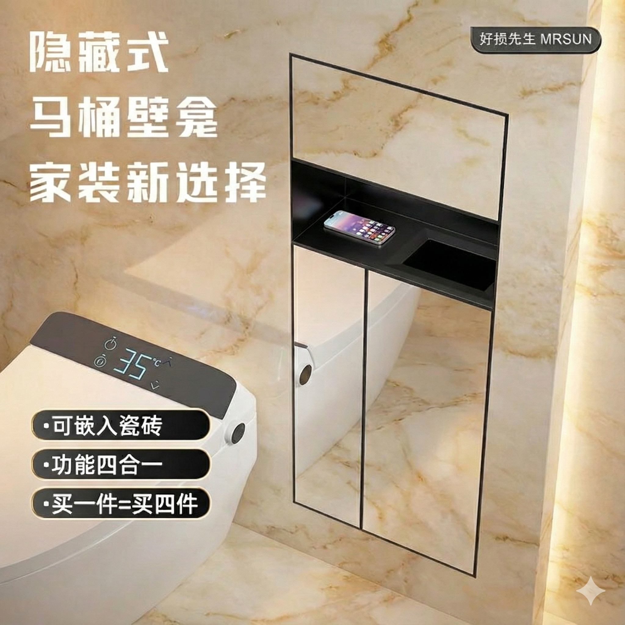 好损先生定制置物架隐藏不锈钢壁