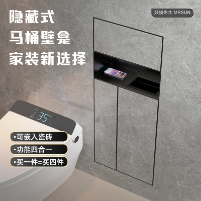 好损先生定制置物架隐藏不锈钢壁