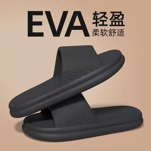 凉鞋 法式 夏季 eva拖鞋 男 女家用室内防滑浴室洗澡软底踩屎感凉拖鞋