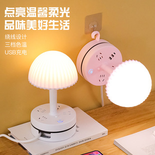 日本台灯插座usb一体床头灯插排带线家用可绕线卧室小夜灯