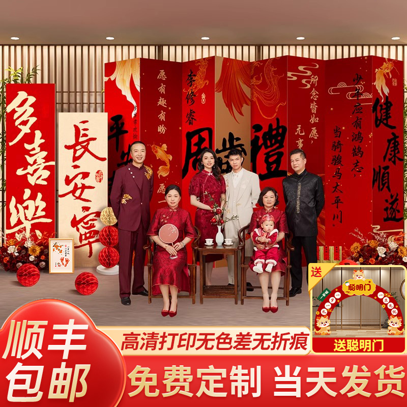 宝宝一周岁宴场景装饰生日布置抓周用品礼背景墙kt板仪式感龙中式