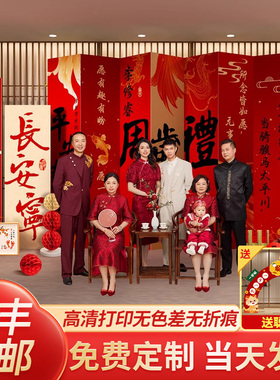 宝宝一周岁宴场景装饰生日布置抓周用品礼背景墙kt板仪式感龙中式