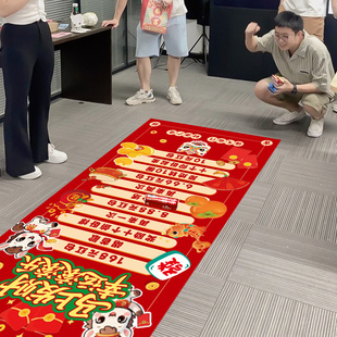 2026新年会幸运滚滚乐套圈场景布置装饰趣味互动团建抽奖游戏道具