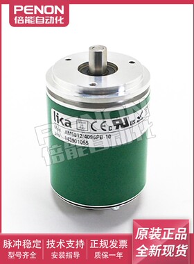 AVM58I-011AAR0BN-1212 AVS58N-011AAR0BN-0012 AVM58N-011AAR0GN