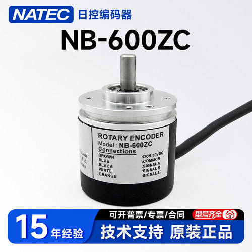 全新正品旋转编码器现货