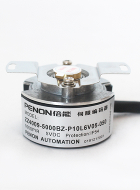 全新ZZ4009-5000BZ-P10L6V05-015-025-050-055增量伺服电机编码器