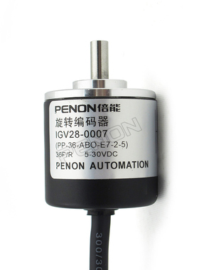 折页机用编码器IGV28-0007正品IGV28-0001 PP-200-36-ABO-E7-2-5