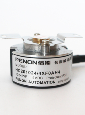 全新HC201024/4XF0AH4编码器360-600-1000-2000-2500-2048-500