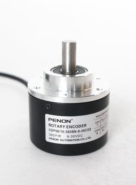 全新CSP58/10-360BN-8-30CG2增量式光电旋转编码器360脉冲 高品质