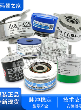 EZ120P38K-H6PR-1000议价FE2000A三洋编码FE4000A FH40-8-1024-1V