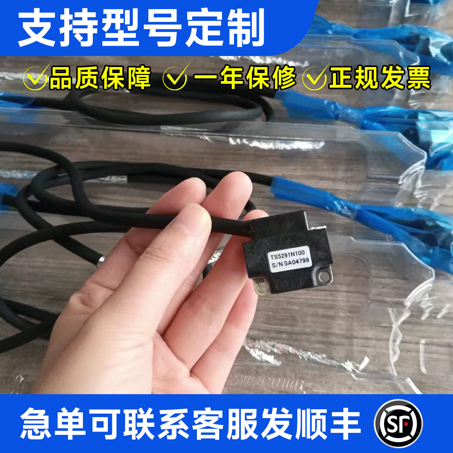 多摩川磁感应编码器TS5291N100全新原装TS5291N541输出稳定当日发
