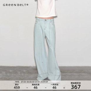 GREEN 女淺藍(lán)色低腰拖地闊腿褲 BELT城市漫游25夏設(shè)計感線條牛仔褲
