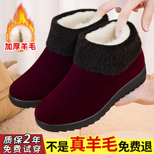 中老年雪地靴防滑老人鞋 老北京棉鞋 加绒羊毛保暖妈妈鞋 新款 女冬季