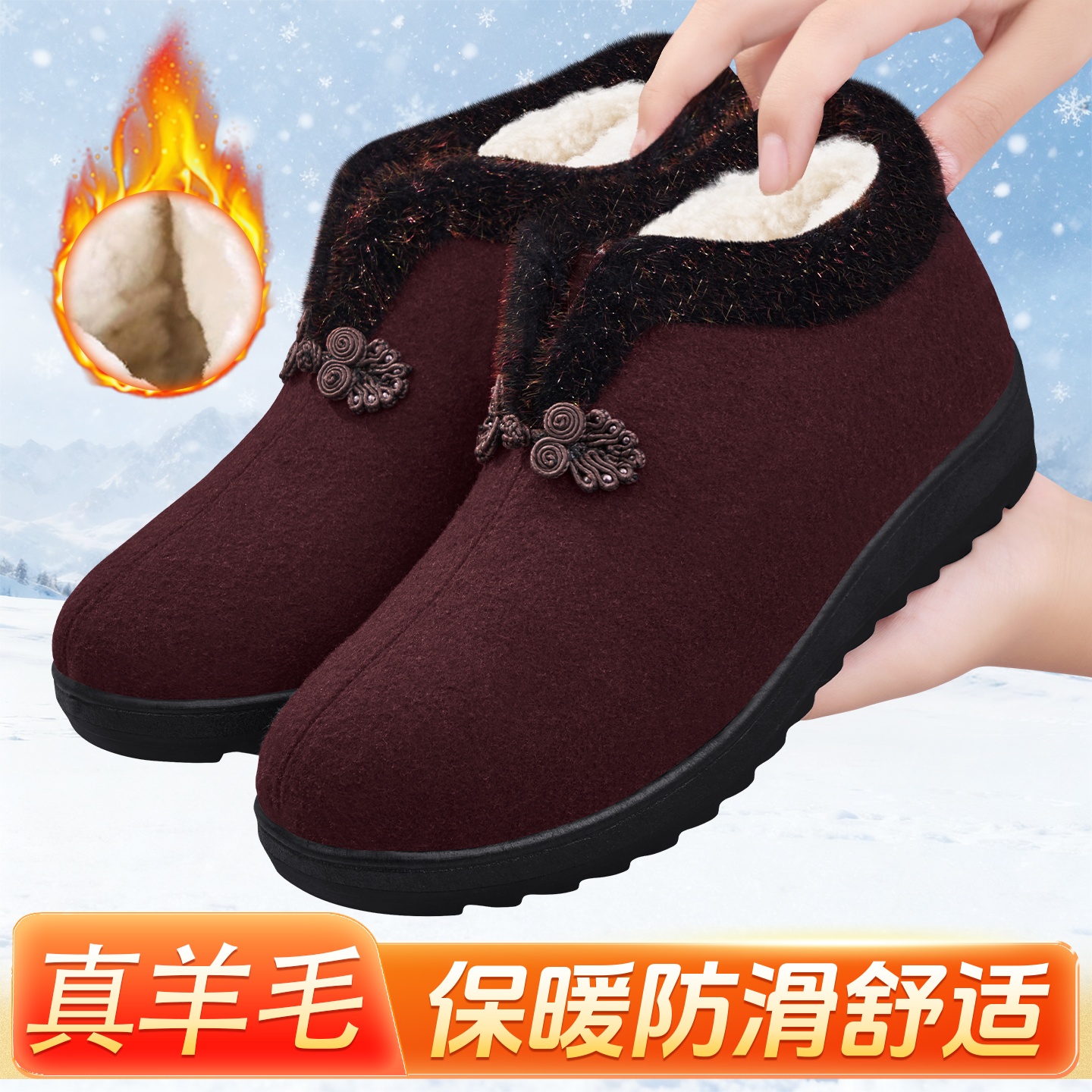 老北京棉鞋女加绒保暖防滑棉鞋