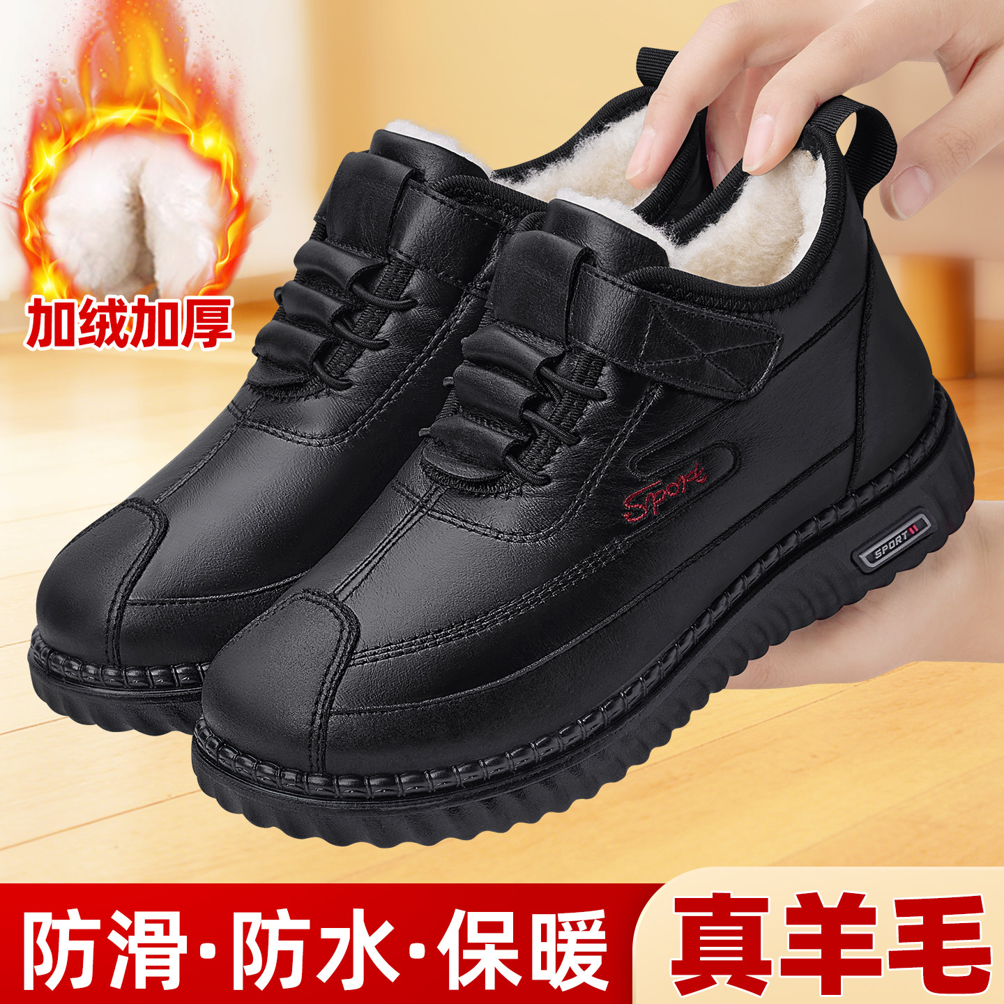 老北京布鞋女冬加绒加厚羊毛保暖奶奶棉鞋防水防滑中老年妈妈棉靴,女鞋,高帮鞋,淘宝优惠券,粉丝福利购,淘宝优惠卷