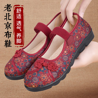 老北京布鞋女新款正品软底老人奶奶一脚蹬中老年舒适老太太妈妈鞋