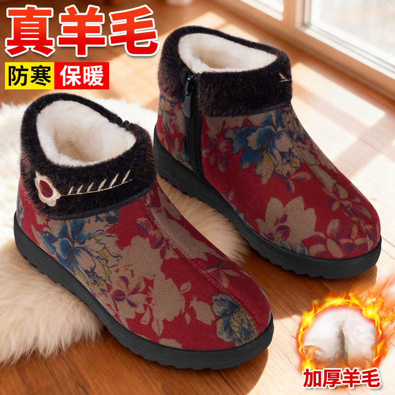 老北京棉鞋女加绒加厚保暖棉靴