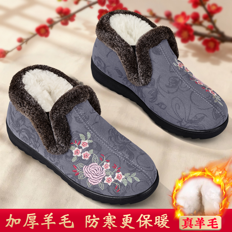 老人棉鞋女冬季新款加厚羊毛棉鞋