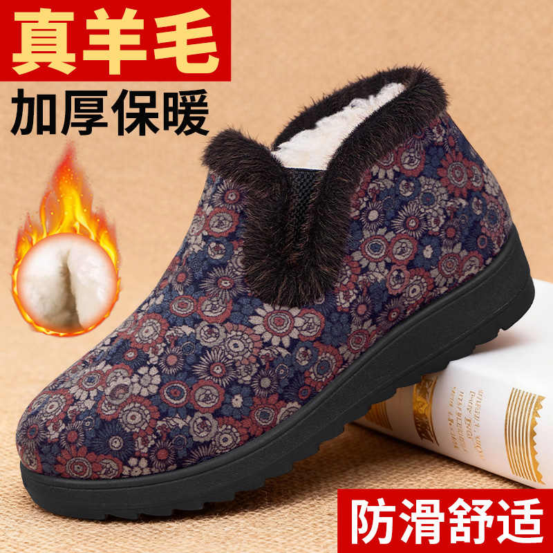 加绒加厚保暖中老年人软底防滑