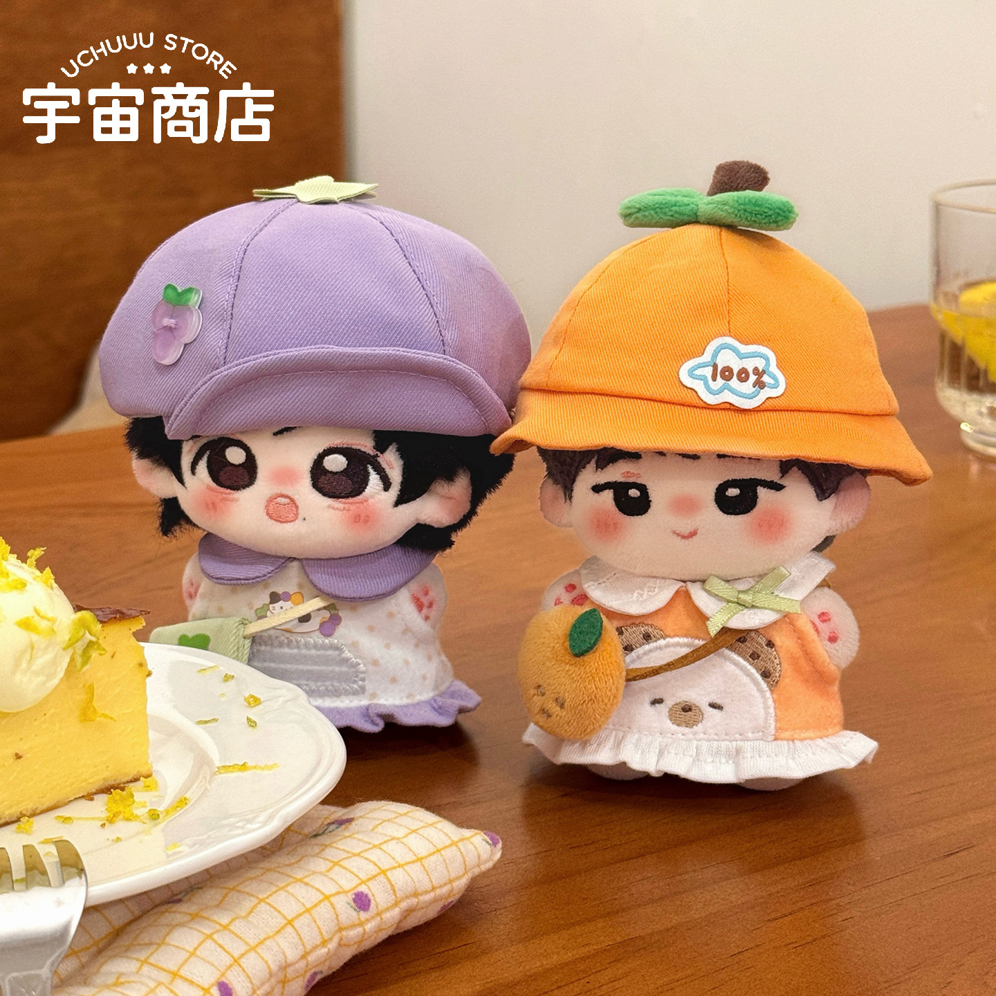 宇宙商店春野游园sp系列10cm棉花娃娃海星体自嘲熊正常体衣服头套