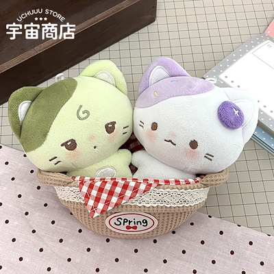 宇宙商店 甜品店出逃系列 10cm玩偶挂件毛绒包包挂饰上班搭子礼物