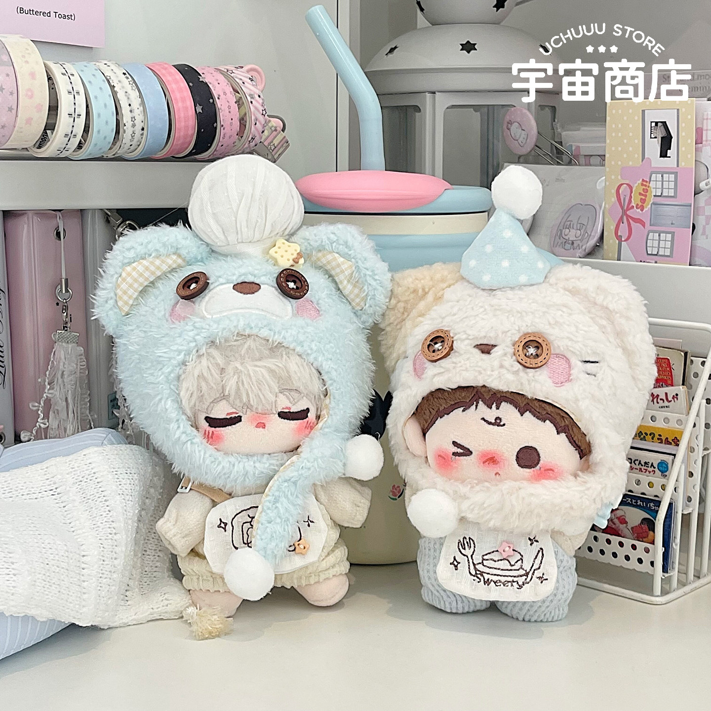 宇宙商店烘焙系列10cm棉花娃娃自嘲熊努努轻松熊玩偶挂件原创娃衣