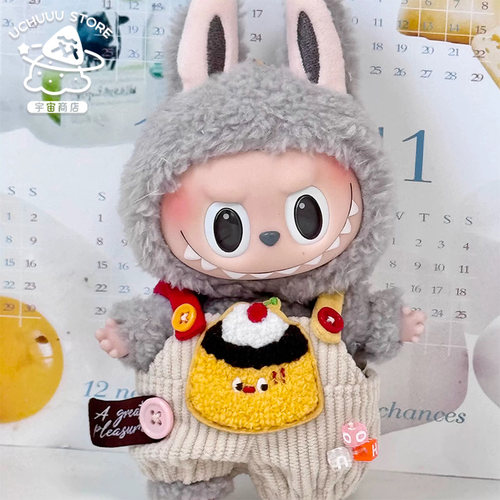 宇宙商店甜品背带裤卫衣15cm20cm棉花娃娃衣labubu爬爬服休闲百搭