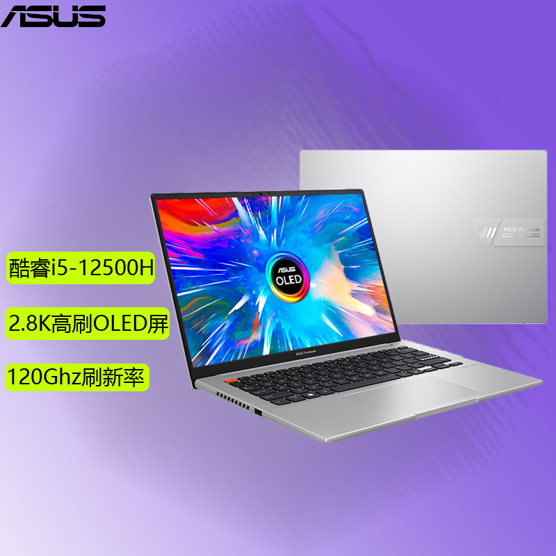 华硕无双15OLED2.8K屏手提电脑