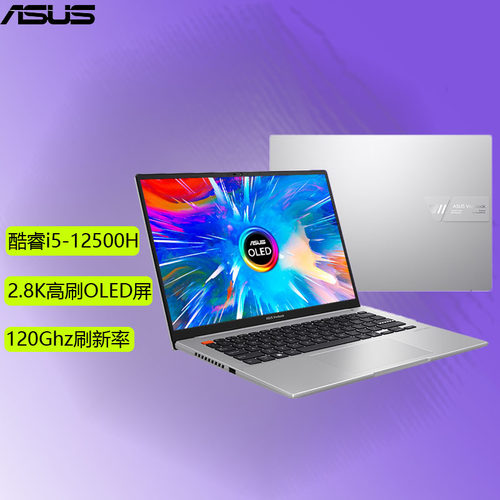 华硕无双15OLED2.8K屏手提电脑