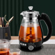 办公室煮茶器家用多功能蒸汽煮茶壶黑茶蒸茶器养生壶小型玻璃茶壶