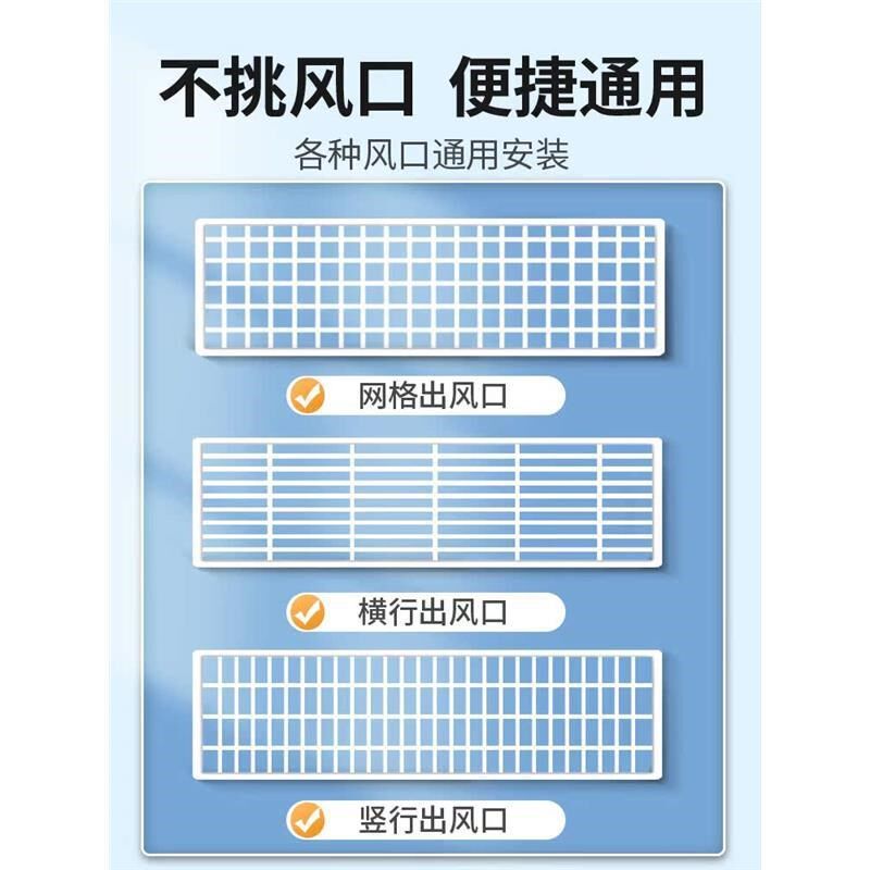 精选中央空调挡风板导流板风管机出风口格栅挡板防直吹导风罩通用