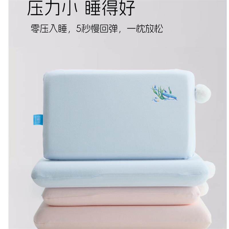 全棉儿童3-15岁枕芯亚可拆洗毛球慢回弹枕头柔软记忆朵学生护颈枕