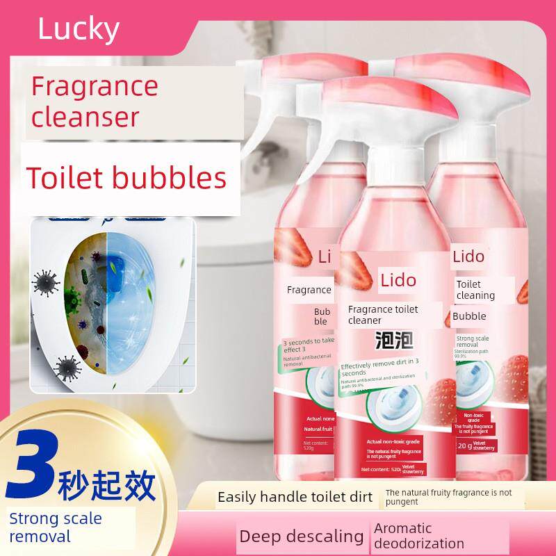 细菌除臭马桶清洁剂香味马桶多功能清洁喷雾天然除臭除垢壶刷B57