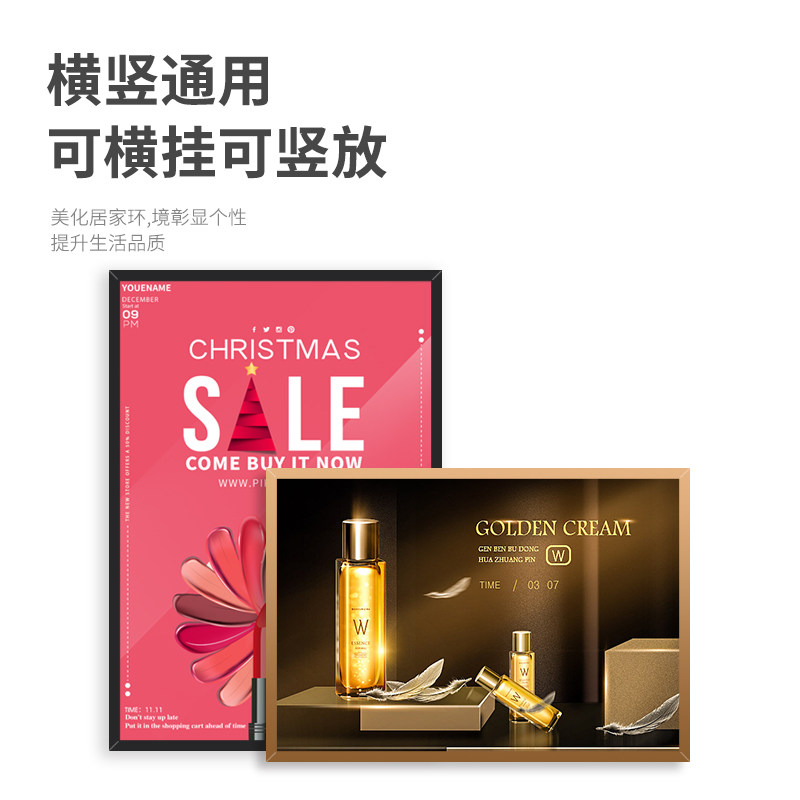 精选板开启相框铝合金广告更换框可框架挂墙海报画框框式磁吸展示