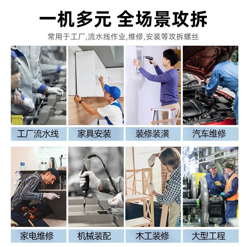 藤原风批气动螺丝刀工具木工流水线耐用5h8h10大扭力风动气批手钻