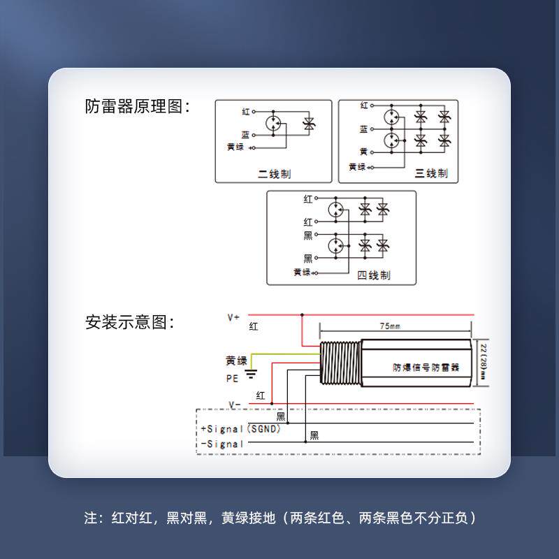 顶世防爆型测控信号防雷器24/4L 防电涌Ex四线仪表管式抗浪涌保护