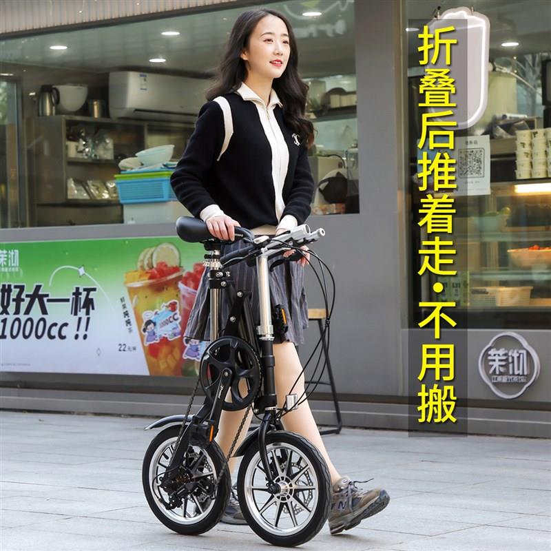 一秒快速折叠自行车14寸超轻便携成H人男女小型变速脚踏折叠单车