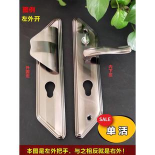 老式 盼盼门锁小帅齿轮把手锁体超C级锁芯防盗门通用门锁全套套装