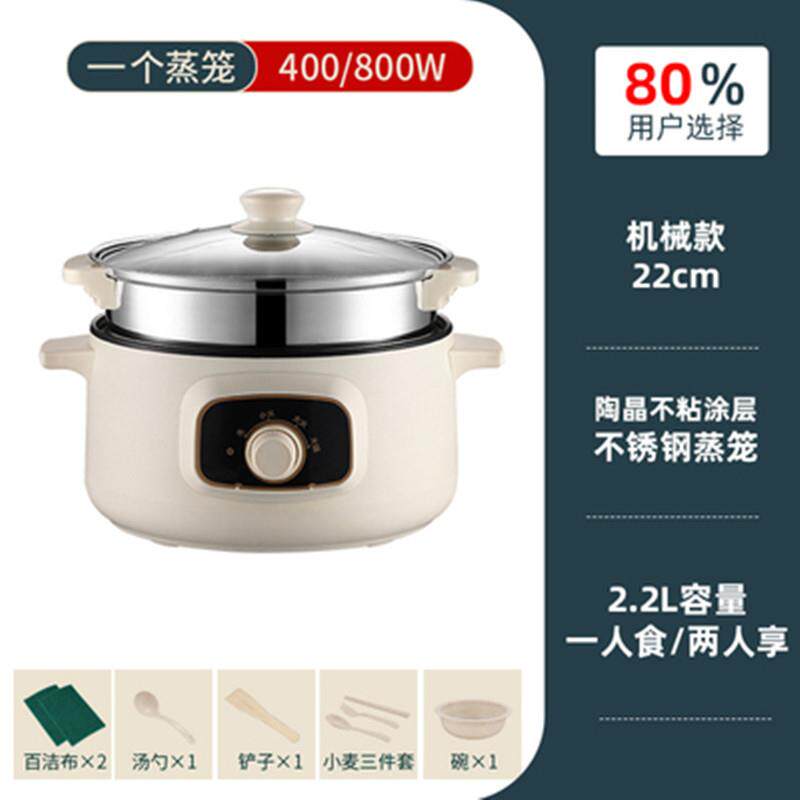 蒸锅家用电蒸锅多功能三层大容量预约定时迷你小全自动多层电蒸笼