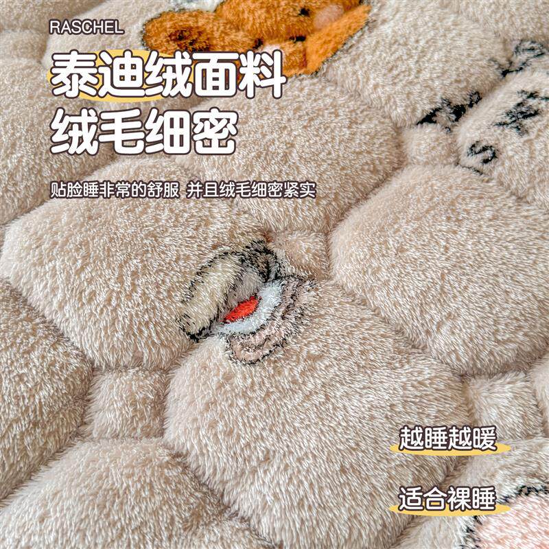 A类秋冬加厚泰迪绒床垫卡通动物床褥可折叠卧室家用学生宿舍垫子