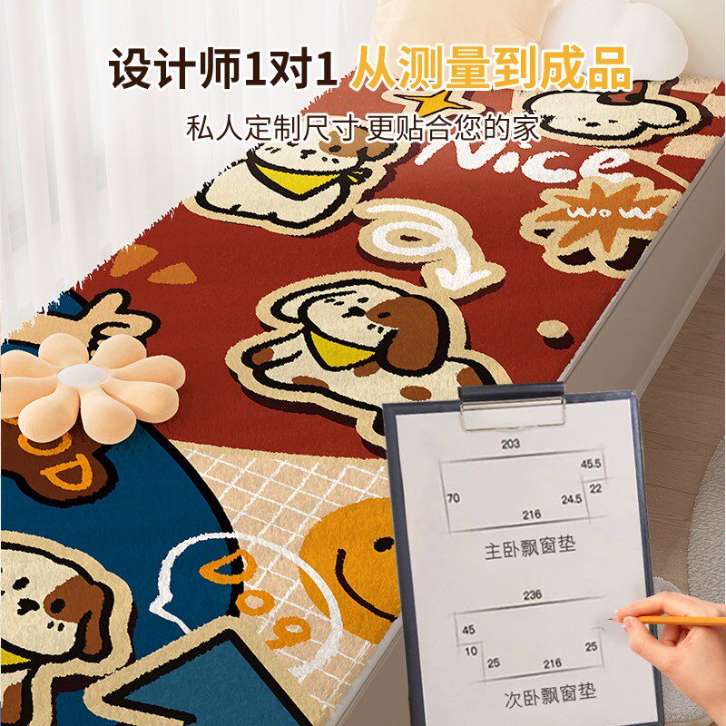 中古风格子高级阳台卧室彷羊绒垫子防水防污新款可剪裁冬季飘窗垫