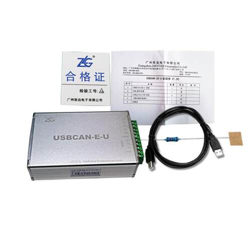ZLG周立功USBCAN-2E/E-U接口卡 致远电子新能源汽车CAN总线分析仪