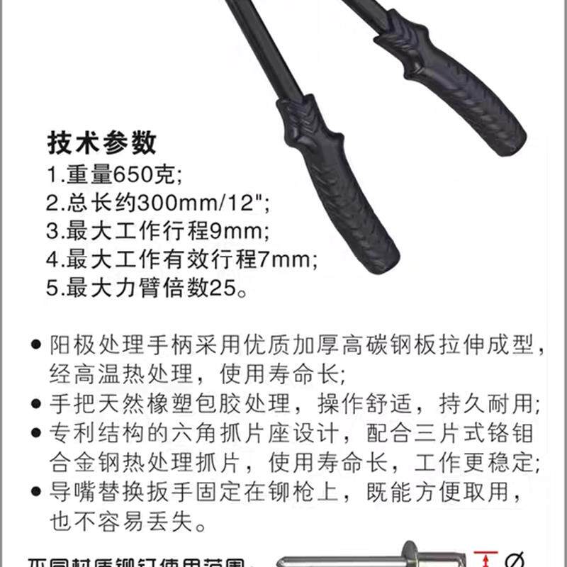 鹰之印双把柳钉拉钉铆钉抢省力拉铆枪卯钉拉丁枪钳手动抽芯枪工具