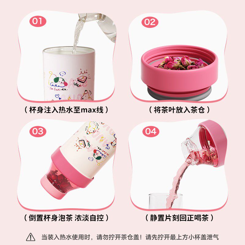 独角犀保温杯茶水分离随行水杯陶瓷内胆316l不锈钢女便携泡茶杯子