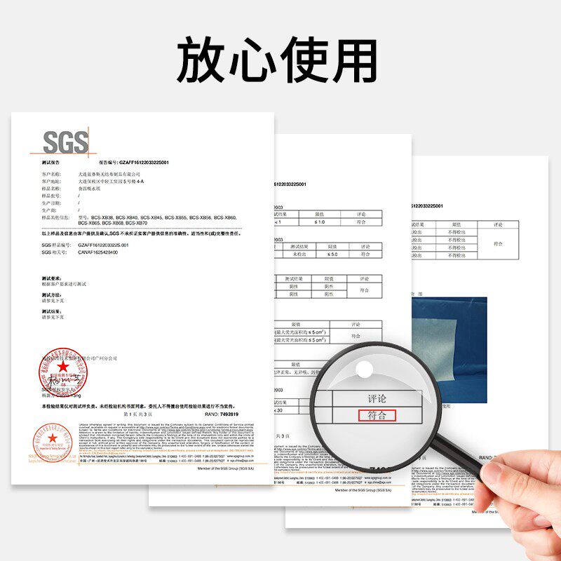 果蔬生鲜吸水纸食品蔬菜水果保鲜垫纸松茸天麻菌菇桃吸潮纸包装纸