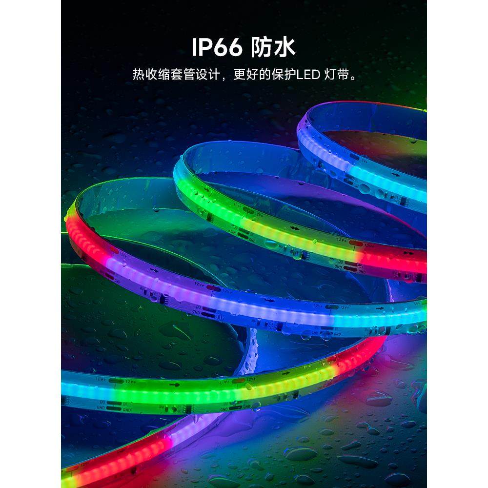 24V柔性FCOB幻彩LED灯条WS2811RGB全彩864灯编程流水匀光12V灯带