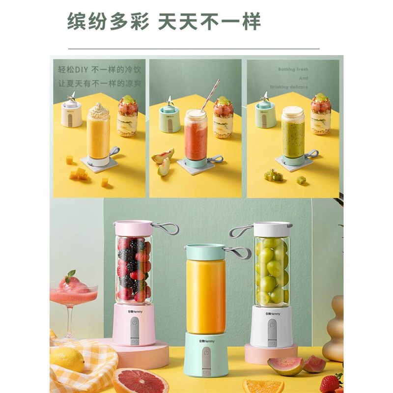 合麦多功能便携式榨汁机杯可充电家用水果小型榨汁机无线电动榨汁