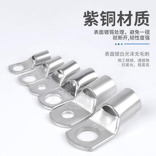 冷压端子SC窥口紫铜线鼻子线耳压线接线铜接线端子铜接头镀锡接线