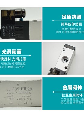 JELPC佳尔灵电磁阀J4V210-08 4V410 4V310 4V110 4V220 4V230 330